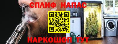 Альфа ПВП Берёзовский