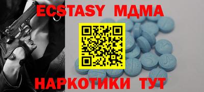 дмт Беслан