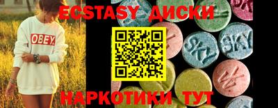 гашишное масло Мариинск