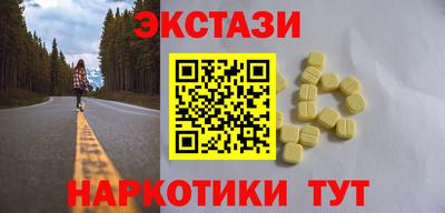 Альфа ПВП Берёзовский