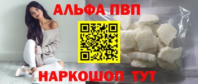 дмт Беслан