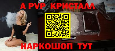 твердый Волжский