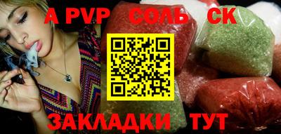 твердый Волжский