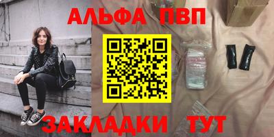 Альфа ПВП Берёзовский