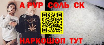 дмт Беслан