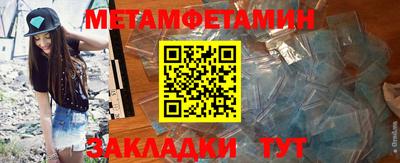 твердый Волжский