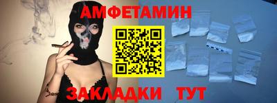 дмт Беслан