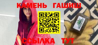 дмт Беслан