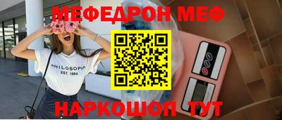 mix Бийск