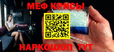 соль ск Малгобек