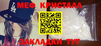 mix Бийск