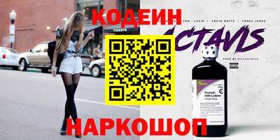 mix Бийск