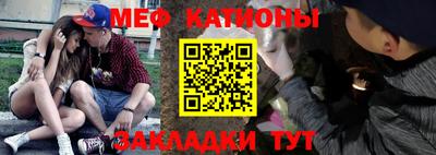 MESCALINE Волжск