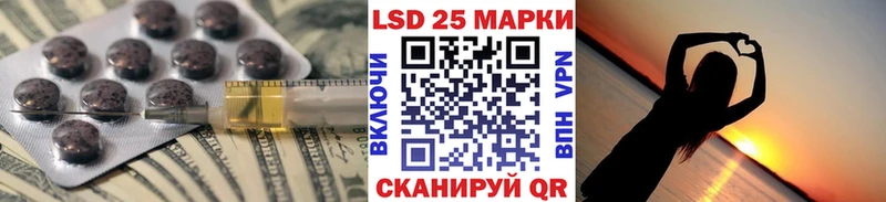 купить наркоту  Вязьма  LSD-25 экстази ecstasy 