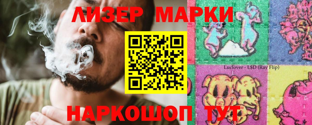 ЛСД экстази кислота Вязьма