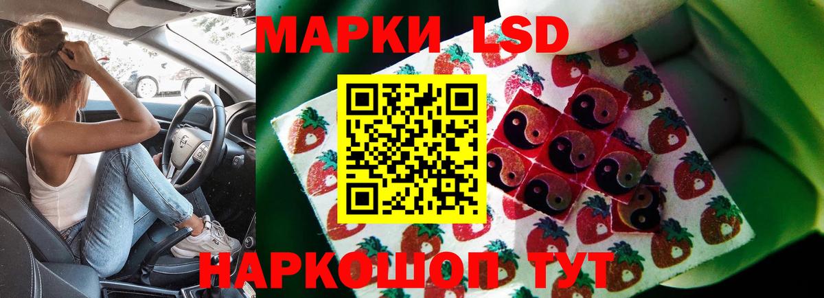 LSD-25 экстази кислота  Вход с VPN  ЛСД экстази ecstasy  Лсд 25 экстази  Вязьма 