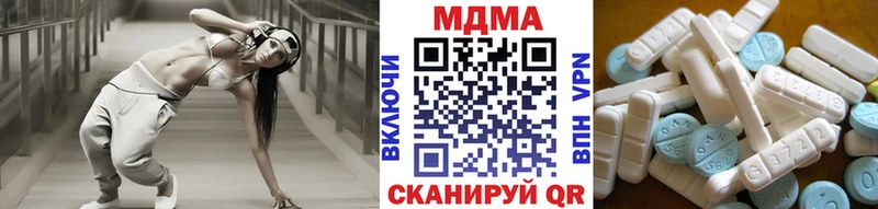 МДМА crystal закладка Вязьма