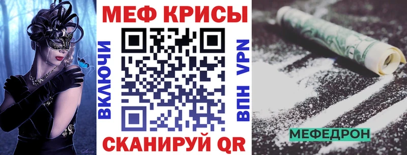 продажа наркотиков  darknet как зайти  МЕФ 4 MMC  Вязьма 