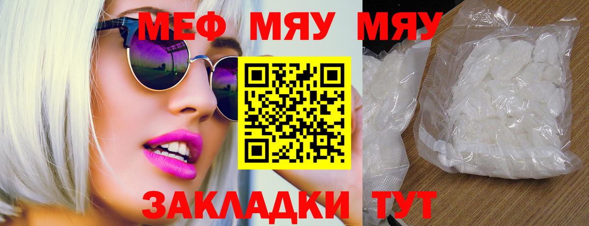 ГАШ  COCAIN  Вязьма  Вход с VPN  МАРИХУАНА  Меф МЯУ МЯУ кристаллы 