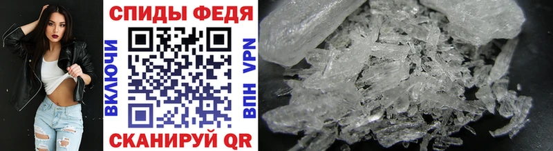 Первитин Methamphetamine  Вязьма 
