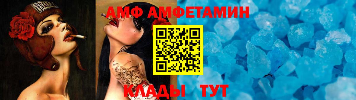 Метамфетамин Methamphetamine  Вход с VPN  Метамфетамин Methamphetamine  Метамфетамин  Вязьма 