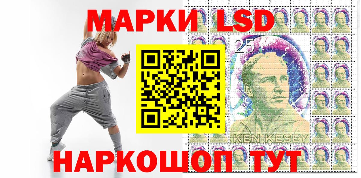 Вязьма  Марки N-bome 1,8мг  Вход с VPN 
