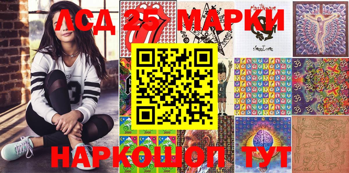 Марки N-bome 1,8мг Вязьма