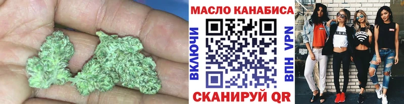 Дистиллят ТГК концентрат  Вязьма 