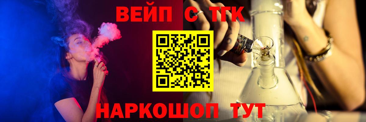 ТГК гашишное масло  Дистиллят ТГК концентрат  Вязьма  Вход с VPN 