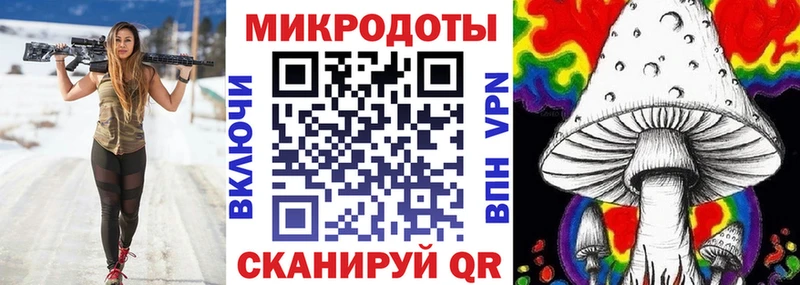 Галлюциногенные грибы MAGIC MUSHROOMS  Вязьма 