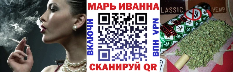 omg ТОР  Вязьма  Шишки марихуана марихуана 