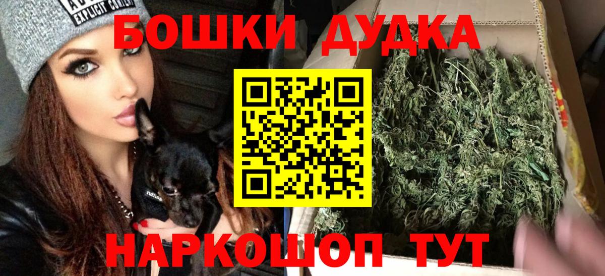 Конопля тримм  МАРИХУАНА AK-47  МАРИХУАНА ГИДРОПОН  Конопля MAZAR  Вязьма 