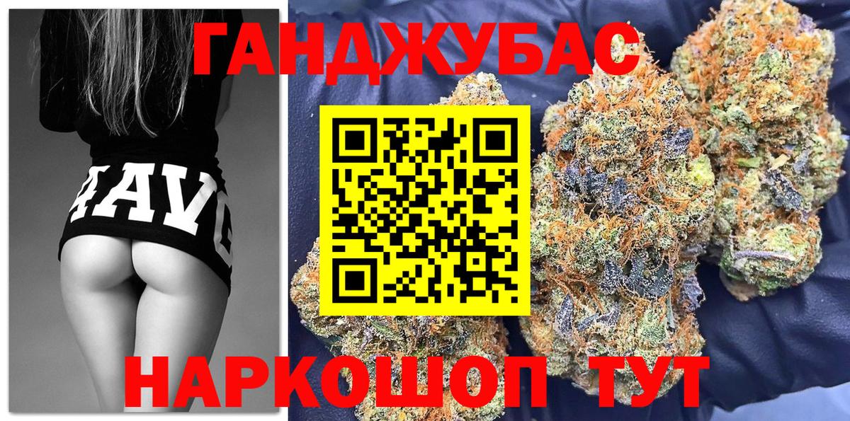 Каннабис конопля  Бошки Шишки конопля  Шишки марихуана Amnesia  Вход с VPN  Шишки марихуана AK-47  Вязьма 